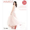 韓国映画雑誌 CINE21 1515号 (パク・ボヨン表紙)