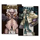 [韓国語版／13冊セット] 日本マンガ ガチアクタ 1〜13巻セット [13巻特装版]