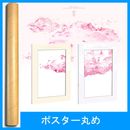 [2種セット／初回限定ポスター] 韓国音楽 EPEX (イーペックス) - 3集 「韶華3章 : 浪漫青春」 (バージョン2種セット)＋ポスター筒(予約 発売日：2025.07.30以後)|E|CD 