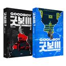 韓国書籍 パク・ボゴム、キム・ソヒョン主演のドラマ 「グッドボーイ シナリオ集セット」 [全2冊] (予約 発売日：2025.08.14以後)| ドラマ&映画 関連|韓国版本 （小説、漫画)