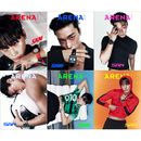 韓国男性雑誌 ARENA HOMME+ (アリーナ・オム・プラス) 2025年 8月号 (ATEEZのサン表紙選択)|韓国女性/男性雑誌|雑誌（Magazine）
