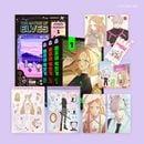 韓国マンガ エルフの交尾 シーズン1 限定版
