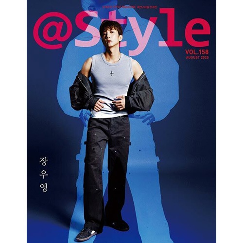 韓国芸能雑誌 ＠Star1[il] (アットスタイル) 2025年 8月号 Vol