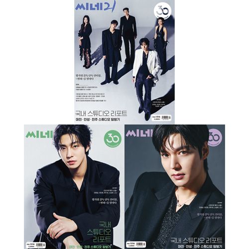 CINE21創刊15周年記念写真(韓国映画の顔) CINE21創刊15周年記念写真(韓国映画の顔) 本