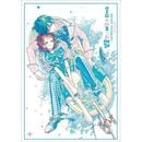 （韓国語版）日本マンガ 顔だけじゃ好きになりません 14 限定版