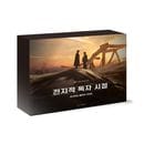 韓国書籍 アン・ヒョソプ、イ・ミンホ主演の映画 「全知的な読者の視点から : シナリオ クリアガイド」 限定版パッケージ (予約 発売日：2025.07.31以後)