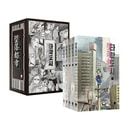 [完結] 韓国マンガ 「堕落都市 1〜5巻 ブックケースセット」 (単行本5冊+ブックケース+イラストブック5種)