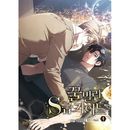 韓国マンガ 「蜜を塗られたS級ガイド 1」 [初回限定特典] (予約 発売日：2025.07.28以後)