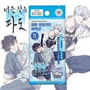 [まとめ買い割引] 韓国キャラクターグッズ 「キミを探す波」 公式グッズ フォトカード コレクション [ランダム] (予約 発売日：2025.08.29以後)