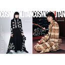 韓国女性雑誌 COSMOPOLITAN 2025年 8月号 (ペ・ドゥナ表紙選択)