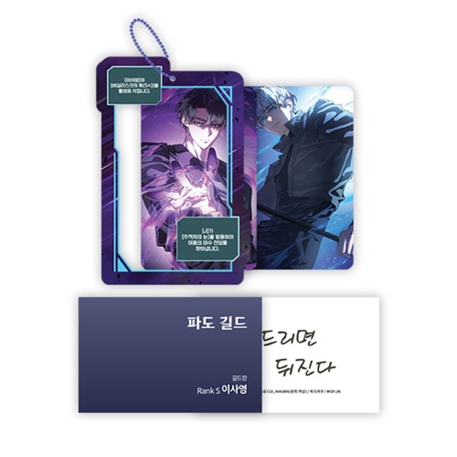 特典贈呈] 韓国キャラクターグッズ 「ハンターは静かに暮らし