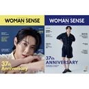 韓国女性雑誌 Woman sense (ウーマンセンス) 2025年 8月号 (ソン・テジン表紙/イ・ジョンジェ記事)|韓国女性/男性雑誌|雑誌（Magazine）