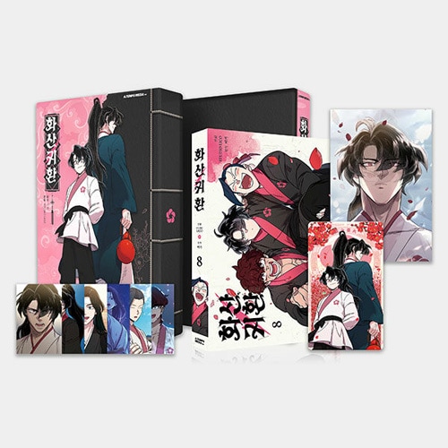韓国マンガ 華山帰還 8 限定版 | 韓国ウェブトゥーン Webtoon | K-Pop
