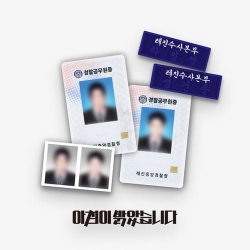 韓国BL チェックメイト 学生証 ネームバッジ 証明写真 成績表 トレカ