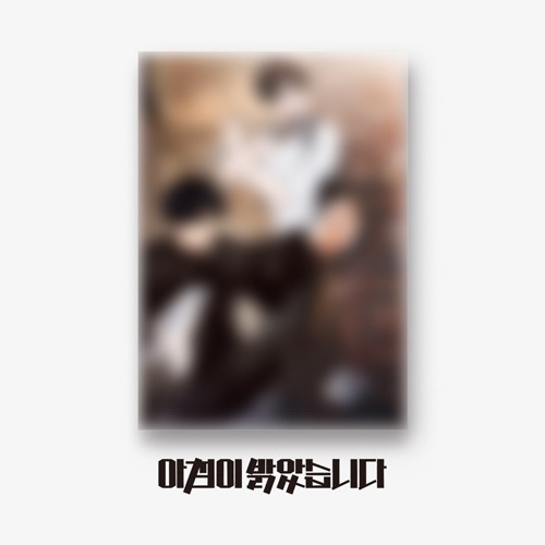 韓国BL DAYBREAKフィルムパッケージ完成セット救いの先にあるもの 韓国BL LEZHIN DAYBREAK 鬼夜曲 警察パッケージ - メルカリ