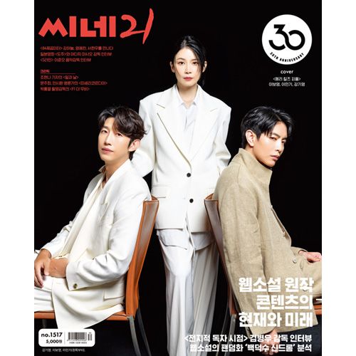 みん　ロビーカード　韓国雑誌 みん ロビーカード 韓国雑誌 0000000699612_bA0RqYS.jpg