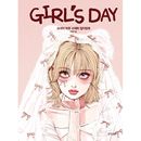 韓国書籍 3つのテーマで構成した感性あふれる少女の日常 「Girl's Day : 少女の一日水彩画 カラーリングブック」