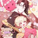 [ファンディング] 韓国キャラクターグッズ 「ひよこ組のハンターは親孝行中です！」 タンブラー＆ポーチ プロジェクト (予約 発売日：2025.11.03以後)|ファンディング商品