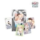 [まとめ買い割引] 韓国キャラクターグッズ 「危険なコンビニ」 公式グッズ フォトカード [ランダム3種]