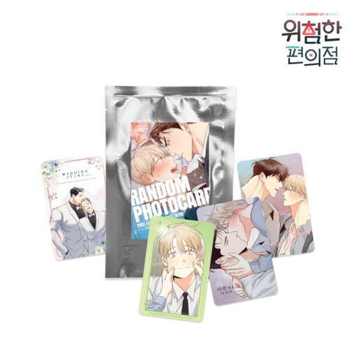 まとめ買い割引] 韓国キャラクターグッズ 「危険なコンビニ」 公式