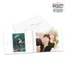 （先払いのみ）韓国キャラクターグッズ 「危険なコンビニ」 公式グッズ ウエディング ミニアルバム