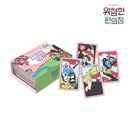 （先払いのみ）韓国キャラクターグッズ 「危険なコンビニ」 公式グッズ 危険な花札