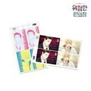 （先払いのみ）韓国キャラクターグッズ 「危険なコンビニ」 公式グッズ カードステッカー (2種1択)