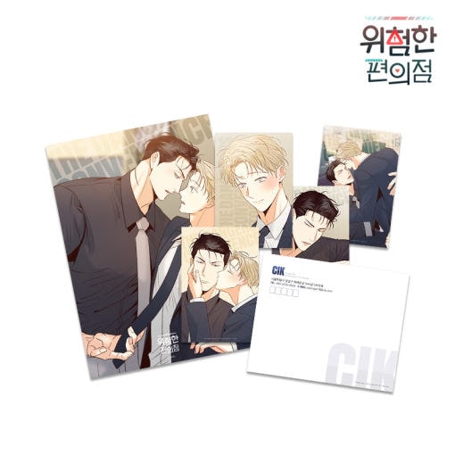 先払いのみ）韓国キャラクターグッズ 「危険なコンビニ」 公式グッズ