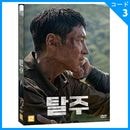 韓国映画 イ・ジェフン、ク・ギョファン、ホン・サビン主演 「脱走」 DVD (予約 発売日：2025.08.18以後)