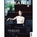 韓国芸能雑誌 THEATRE+ (シアタープラス) 2025年 8月号 (ソン・ヨルム表紙)