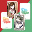 （先払いのみ）韓国キャラクターグッズ 「妹は今夜俺を選ぶ」 公式グッズ フォトカード2種セット