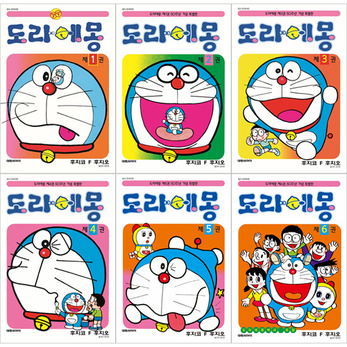 韓国語版）日本マンガ ドラえもん - 50周年記念スペシャル版 [付録付き