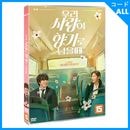 韓国映画 ユン・シユン、ソル・イナ主演 「私たちの愛が香りとして残る時」 DVD (1DISC) (予約 発売日：2025.08.20以後)