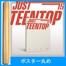 [初回限定ポスター] 韓国音楽 TEEN TOP (ティーントップ) - 10th ミニアルバム 「Just 15, Just Teen Top」＋ポスター筒(予約 発売日：2025.08.25以後)