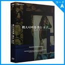 韓国映画 キム・ジャオク、キム・ジョンチョル主演 「殺人蝶を追う女 : 700枚限定版」 Blu-ray