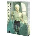 （台湾版）日本マンガ 光が死んだ夏 6 特装版