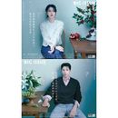 中国雑誌 THE BIG ISSUE Taiwan 2025年 4月号 IU＆パク・ボゴム表紙選択 (+未来ちゃん折りたたみポスター1種)