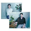 [2種セット] 中国雑誌 THE BIG ISSUE Taiwan 2025年 4月号 IU＆パク・ボゴム表紙2種セット] (+未来ちゃん折りたたみポスター2種)