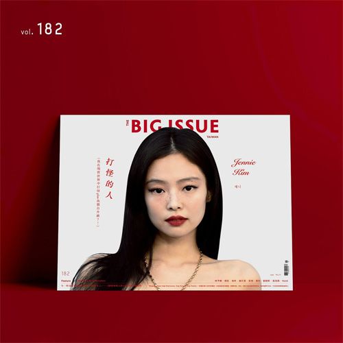 中国雑誌 THE BIG ISSUE Taiwan 2025年 5月号 BLACKPINKのジェニ