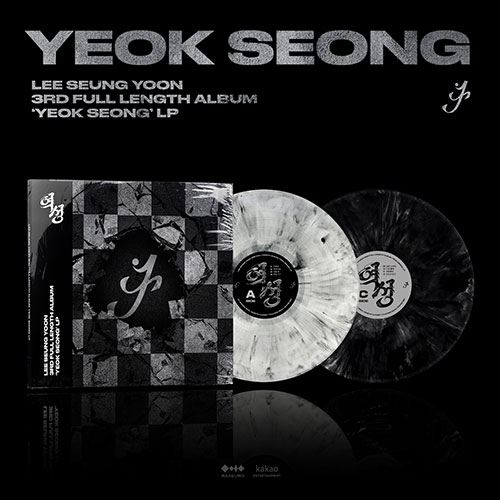 韓国音楽 イ・スンユン - 3集 「YEOK SEONG」 2LP [White＆Black