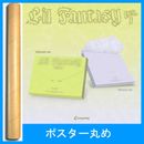 [初回限定ポスター] 韓国音楽 TWICEのチェヨン - 1集 「LIL FANTASY」 (ランダム発送/+初回限定特典)＋ポスター筒(予約 発売日：2025.09.15以後)