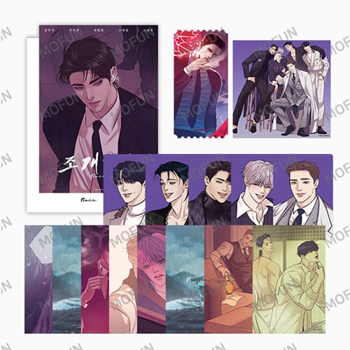 韓国BL 真珠を産む少年 先払いのみ）韓国キャラクターグッズ 「真珠を産む少年」 公式グッズ