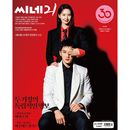 韓国映画雑誌 CINE21 1520号 (少女時代のユナ＆アン・ボヒョン表紙/ユン・ギョンホ記事)