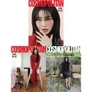 韓国女性雑誌 COSMOPOLITAN 2025年 9月号 (パク・ギュヨン表紙選択)