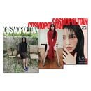[3種セット] 韓国女性雑誌 COSMOPOLITAN 2025年 9月号 (パク・ギュヨン表紙3種セット)
