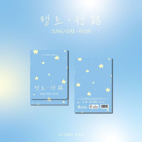 韓流バラード  (戀歌 3)  5枚組  CD 韓流バラード (戀歌 3) 5枚組 CD