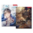 [完結／8冊セット] 韓国マンガ 異形な彼 1〜6巻+外伝1＆2巻セット