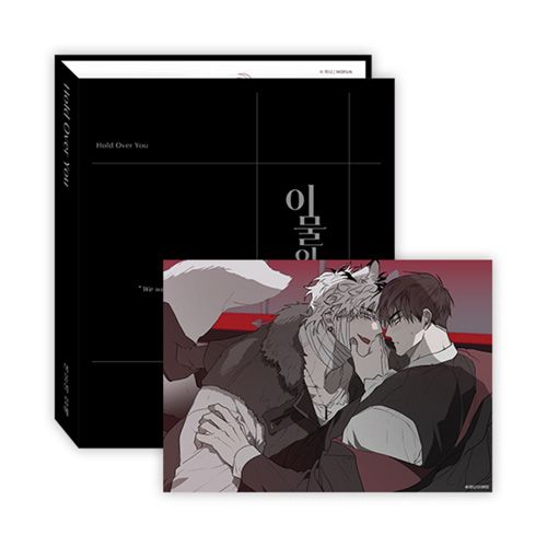 特典贈呈] 韓国キャラクターグッズ 「異物の棲家」 公式グッズ