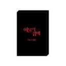 [ŵ£] ڹ񥭥饯å ְʪȡ å The S å (ͽ ȯ2025.11.28ʸ)