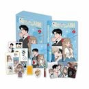 韓国マンガ キスする仲 1 限定版